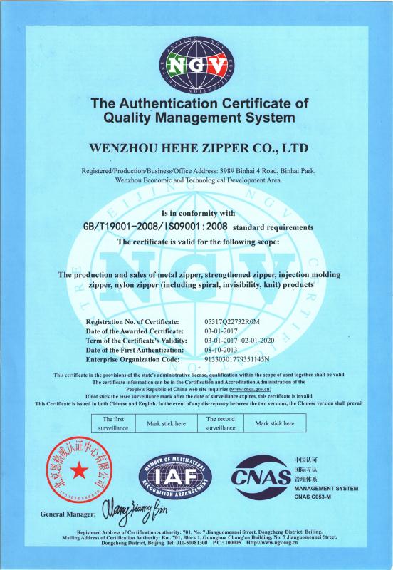IS9001:2000质量管理体系认证证书（英文）